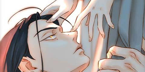 너는 이대로 닿은 적도 없이